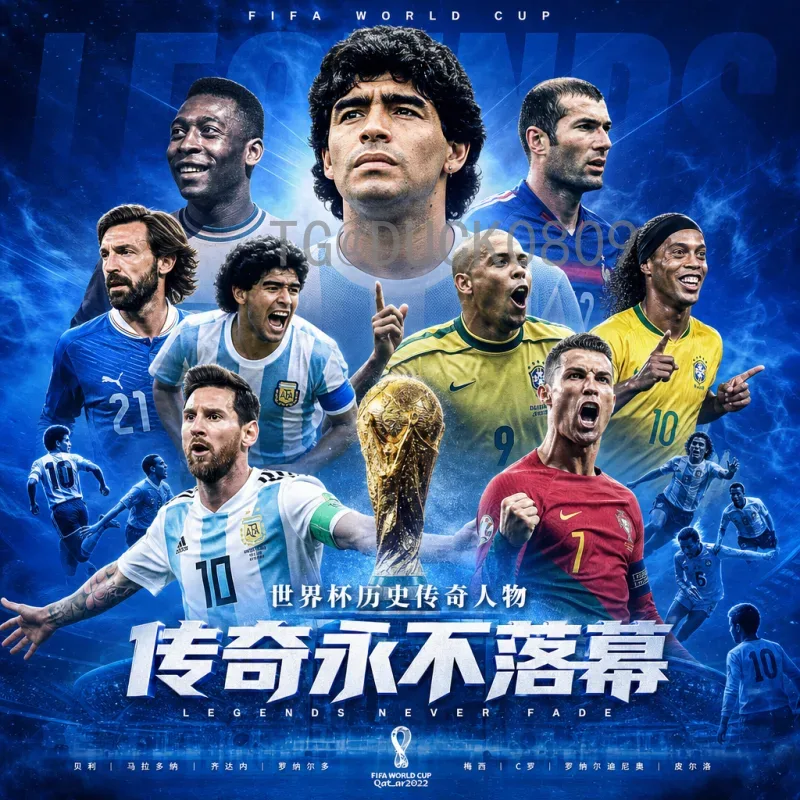 最新2026年世界杯阿根廷队赛程：完整时间表与卫冕征程前瞻